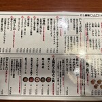 だし劇場 ○△□ - 