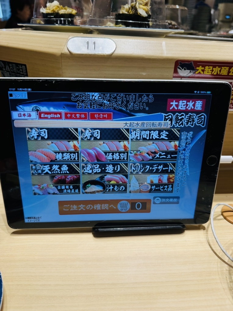 あさかぜ24系LED室内灯確認用電球色 あさかぜ24系LED室内灯確認用電球色 あさかぜ24系LED室内灯確認用電球