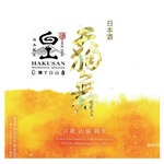 【石川】天狗舞 石蔵仕込 山廃仕込 純米酒