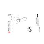 【福島】國権 てふ 純米酒