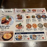 ダンチキンダン - 