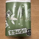 万年いなり亀広 - 