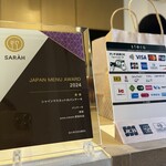 ウズナ オムオム - 