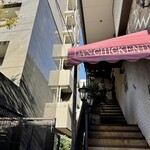 ダンチキンダン - 