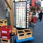 寿司のたぬき - 