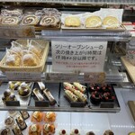 しあわせのお菓子 Tree Oven - 