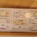 寿司のたぬき - 