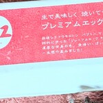 わくわく広場 - 高級感あるよね。