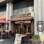 KOBE YAKITORI STAND 野乃鳥 - 