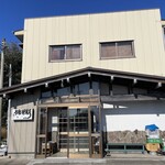 うなせん - 外観