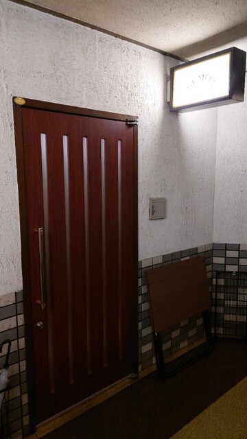 KEMURI（ケムリ） - 福島（バー）の写真