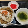 野菜炒め専門店 ベジ家 宇都宮本店
