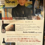 ジンギスカン×厚岸牡蠣  ラムグチカズヤ - 