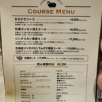 ジンギスカン×厚岸牡蠣  ラムグチカズヤ - 