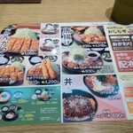 松のや 大宮店 - 席のメニュー表