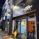 ジンギスカン×厚岸牡蠣  ラムグチカズヤ - 