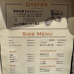 ジンギスカン×厚岸牡蠣  ラムグチカズヤ - 