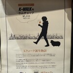 ジンギスカン×厚岸牡蠣  ラムグチカズヤ - 