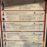 ジンギスカン×厚岸牡蠣  ラムグチカズヤ - 