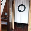 ことぶき屋 - 