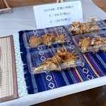 ことぶき屋 - 