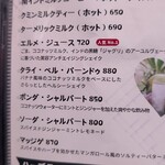 バンゲラズキッチン - 