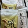 栄久堂吉宗 千船店