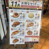 ヴィ・ド・フランス 練馬高野台店