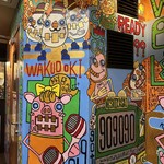 西葛西っ子居酒屋 燻し家もっくん - 