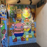 西葛西っ子居酒屋 燻し家もっくん - 