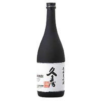 久　寿　