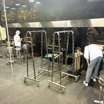 バームファクトリー - 