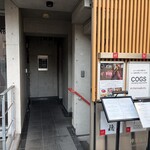 シマダカフェ 神楽坂 - 