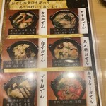 浅草おでん大多福 - 