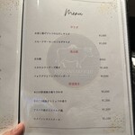 TEPPANYAKI FUJI - 