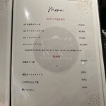 TEPPANYAKI FUJI - 