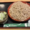 味奈登庵 関内店