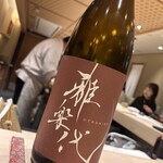 江戸前寿司 すし福 - 