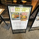 トンカツツキウマ - 