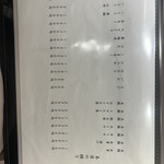 江戸前寿司 すし福 - 