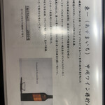 江戸前寿司 すし福 - 