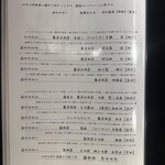 江戸前寿司 すし福 - 