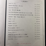 江戸前寿司 すし福 - 