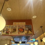 トンカツツキウマ - 