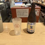 トンカツツキウマ - 