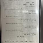 江戸前寿司 すし福 - 