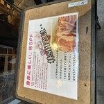 トンカツツキウマ - 