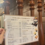 天神橋とりたまの里 - 