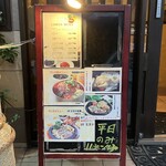 李さんの台所 - 外観