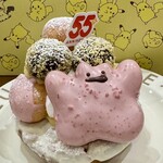 mister Donut Hapitonokanan Shop